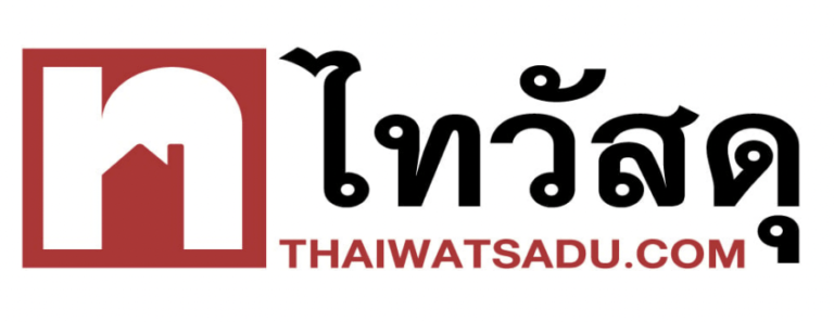 Thai watsadu