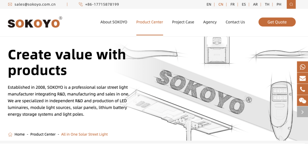 Sokoyo solar street lights